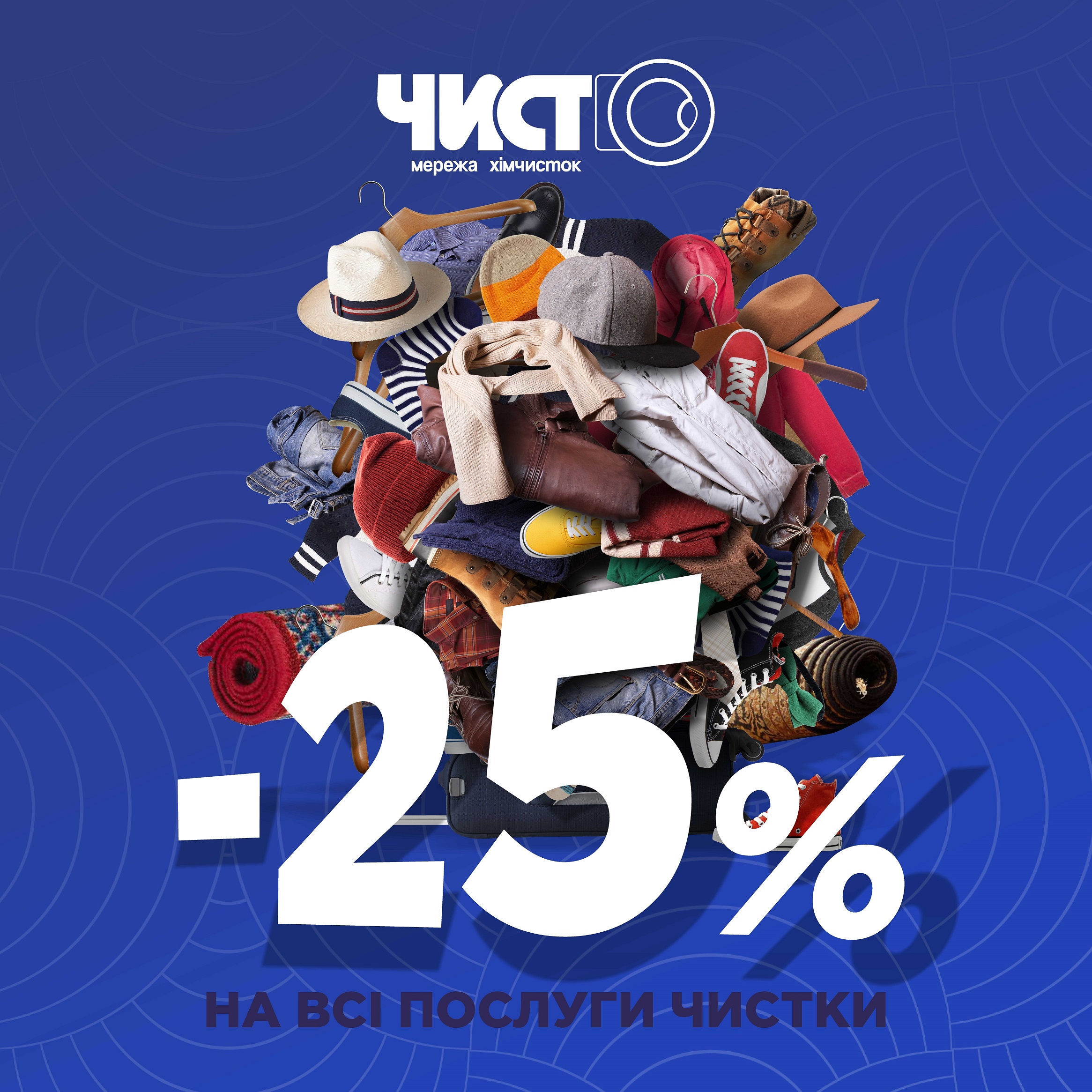 .  -25%    